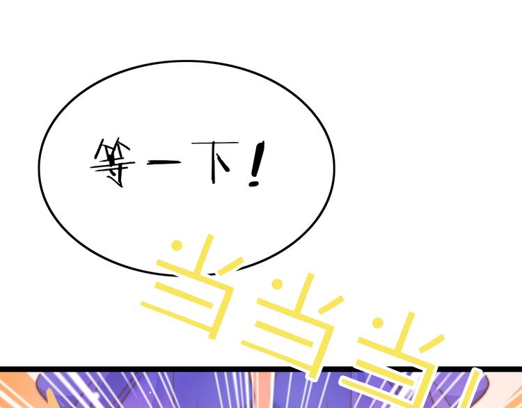 第17话 体贴护送42
