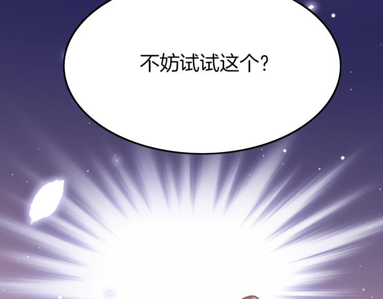 第16话 引起误会38