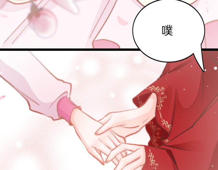第41话 郡主入府93