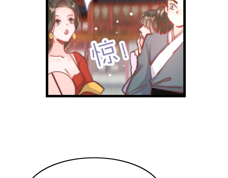 第8话 温柔乡105