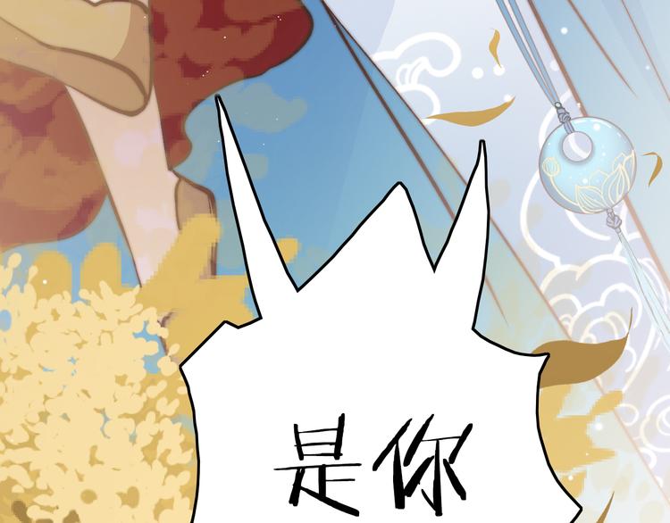 第44话 玉合欢141
