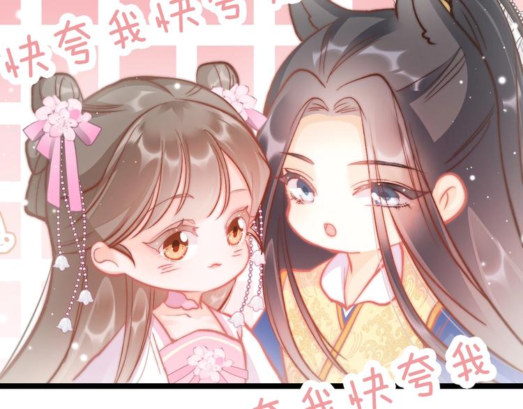 番外 王爷的宠溺76