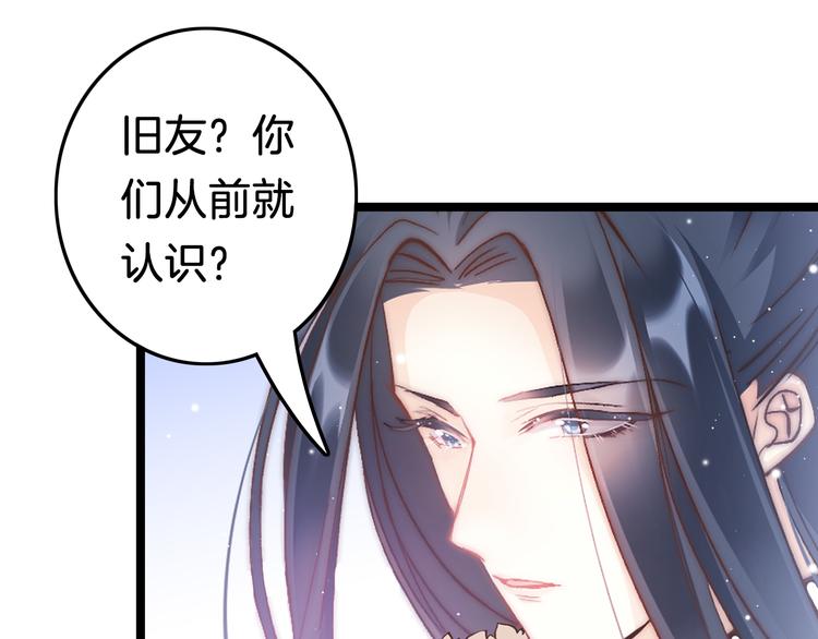 第42话 郡主留府用意为何？114