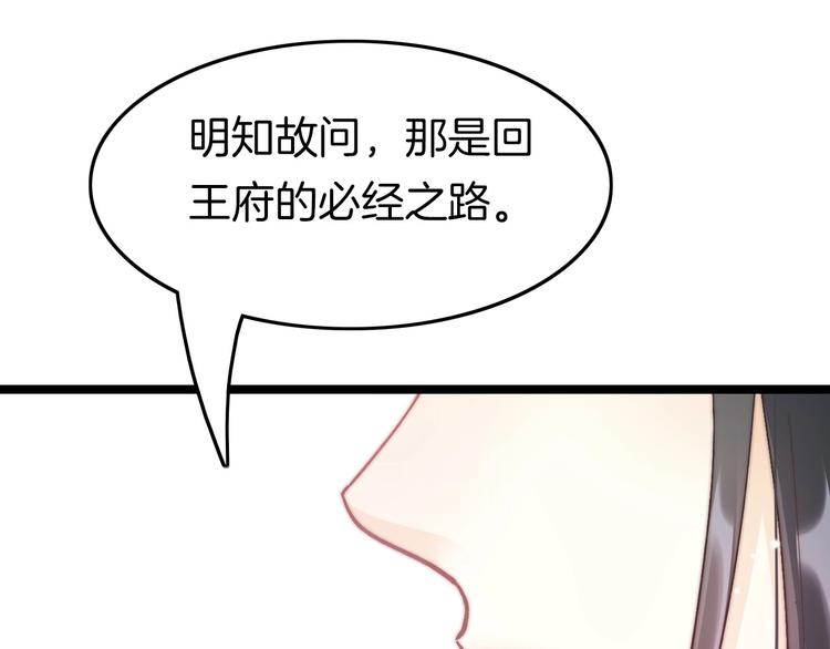 第8话 温柔乡121