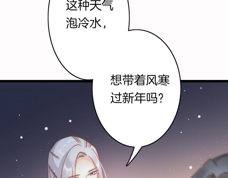 第45话 时机未到？30