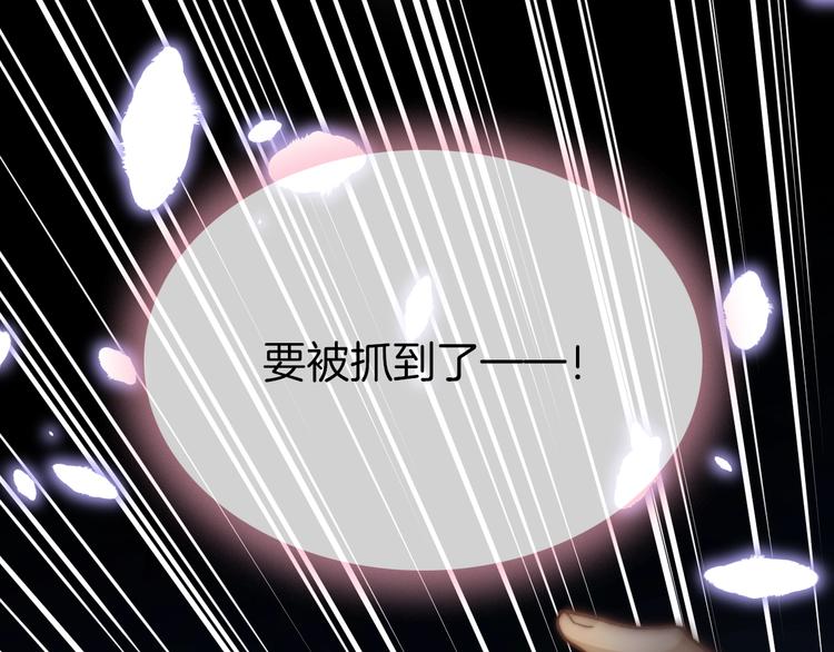 第22话 神医挺身相救68