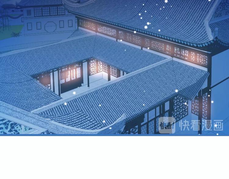 第1话 拐个厨娘入王府82