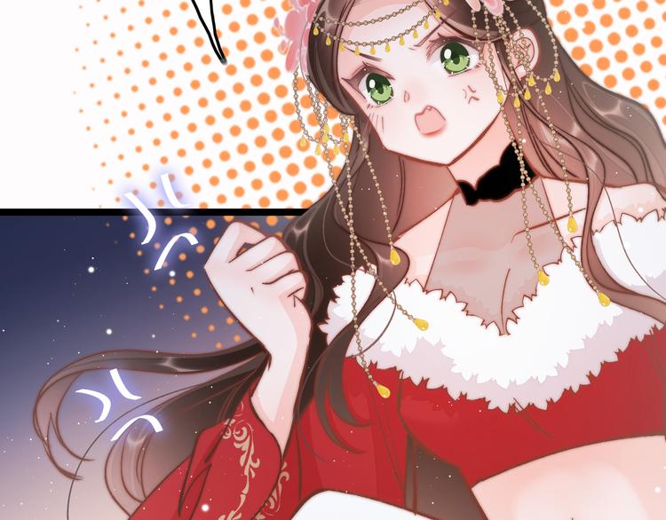 第44话 玉合欢132