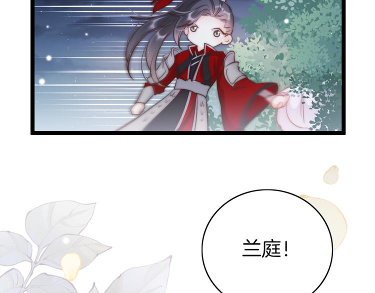 第57话 事实与身世的曝光63