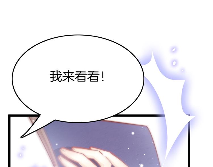 第24话 如何选择119