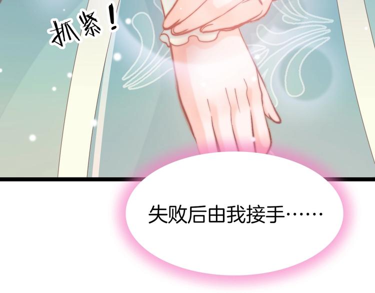 第10话 人善被人欺115