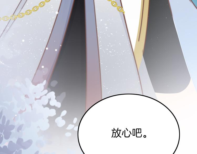 第55话 只能二选一137