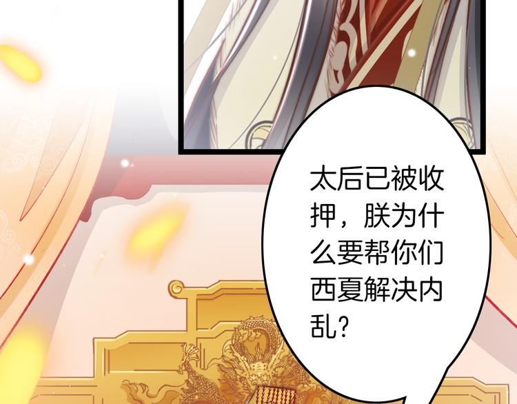 第60话 我们的未来9