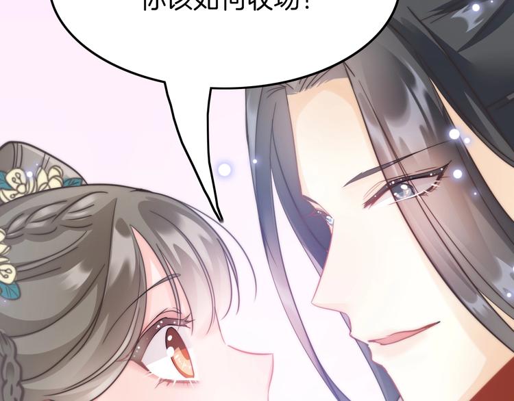 第4话 恶嫂子的下场114