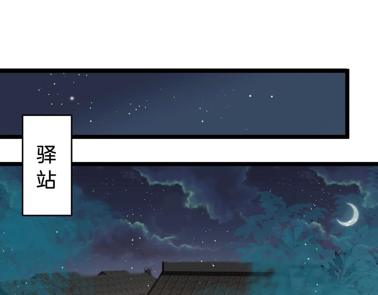 第23话 王爷吃醋4
