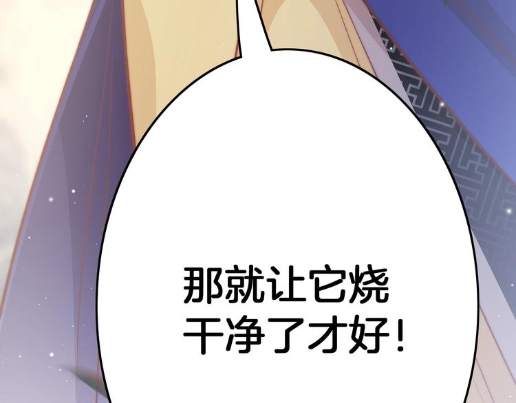 第28话 洗手作汤羹133