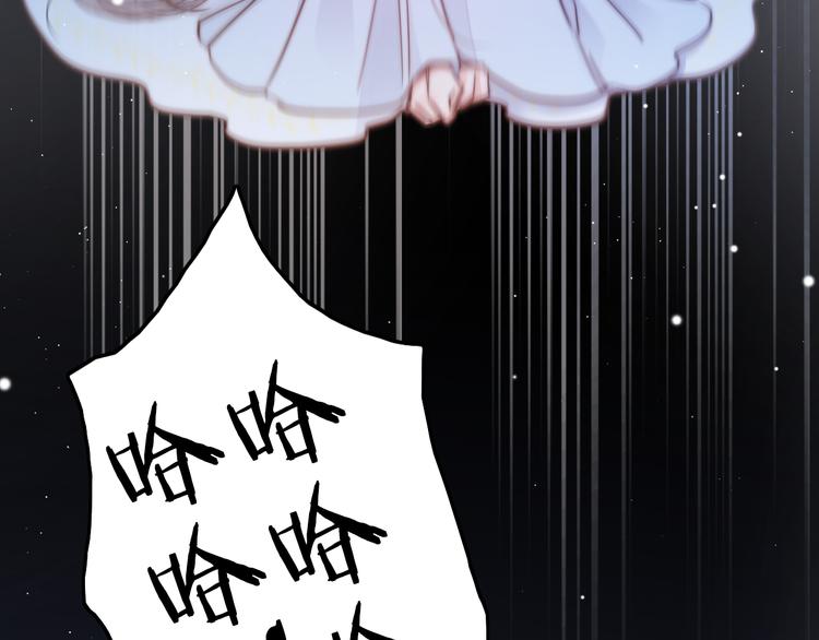 第54话 你们不可能在一起118