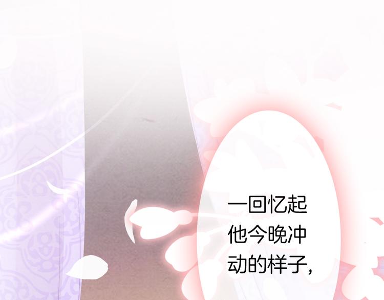 第45话 时机未到？61