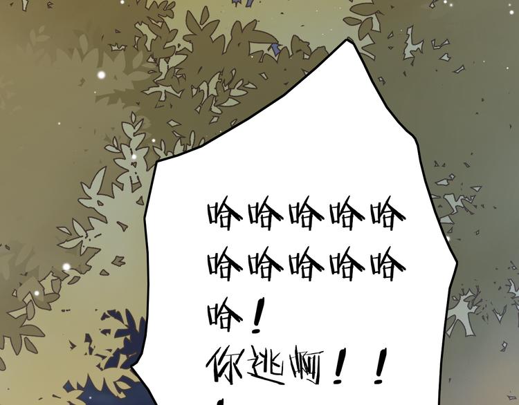 第49话 逃跑108