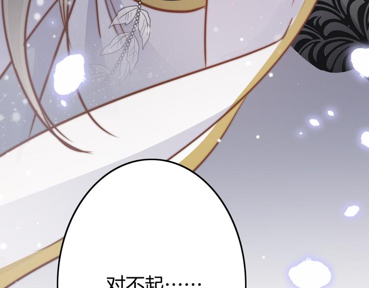 第53话 我的王妃只能是你14