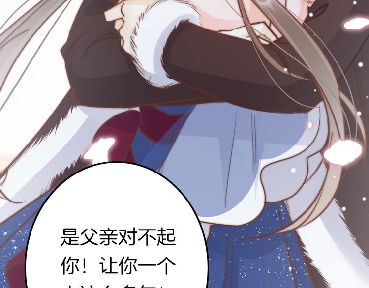 第57话 事实与身世的曝光140