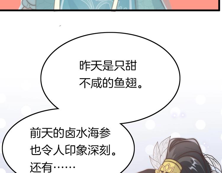 第3话 不速之客13