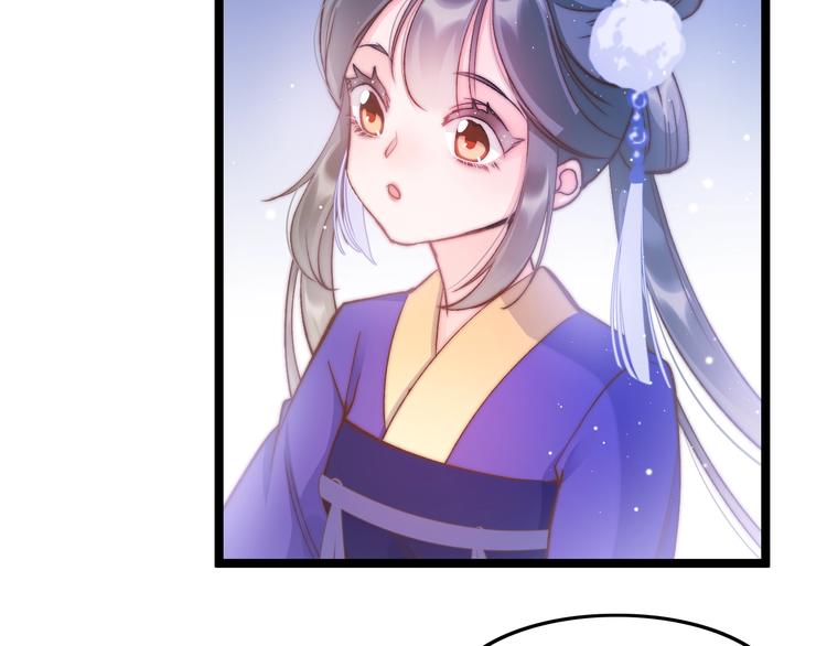 第16话 引起误会71