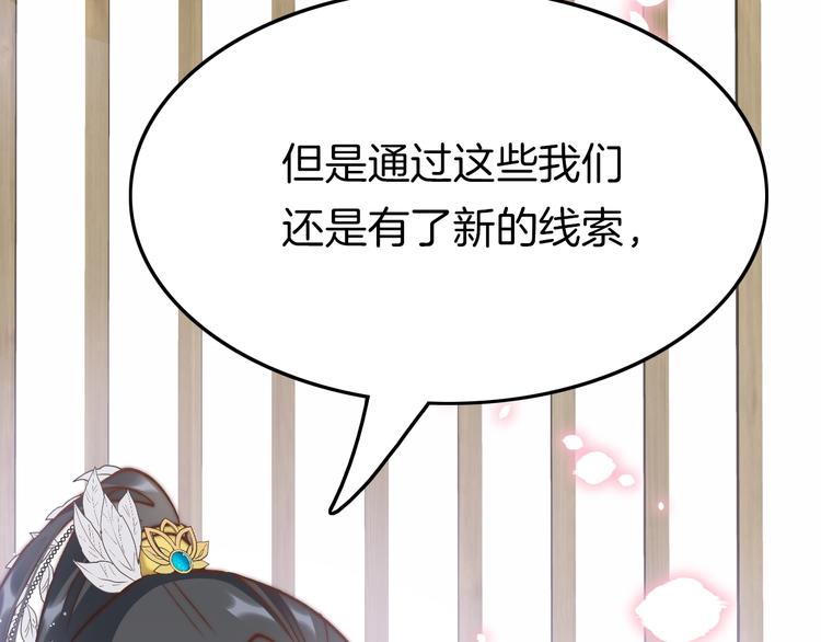 第13话 幸好有你74