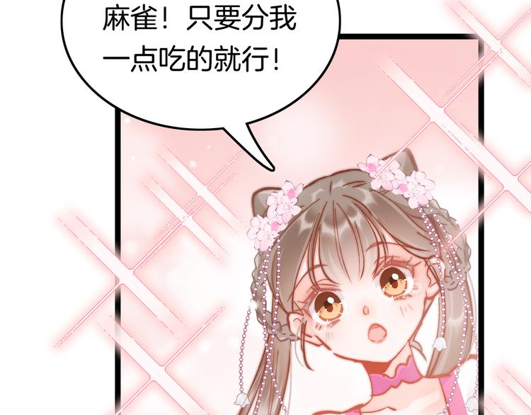 第48话 自救89