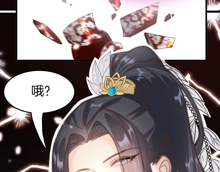 第3话 不速之客39