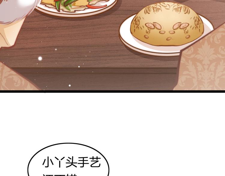 第49话 逃跑10