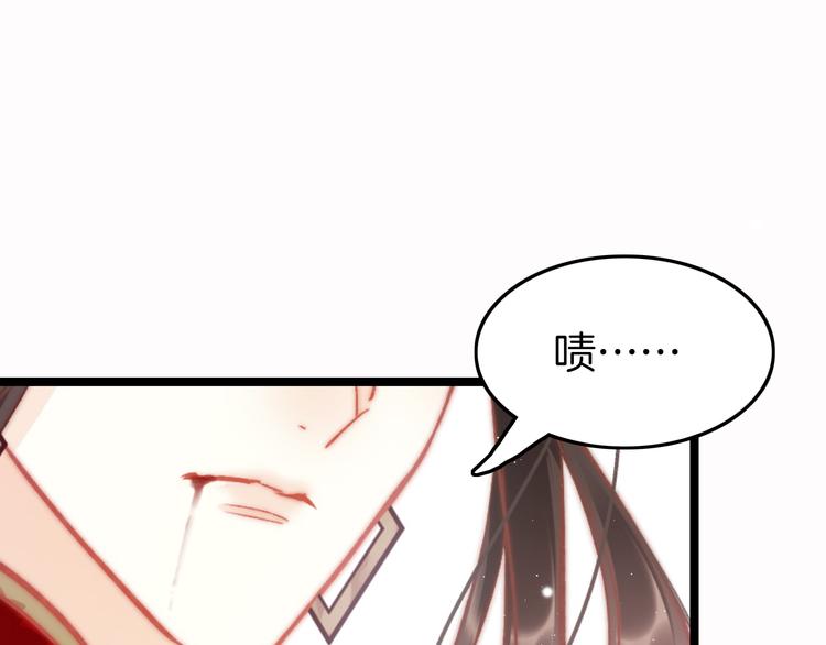 第45话 时机未到？135