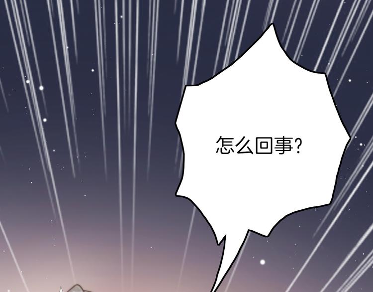 第55话 只能二选一61