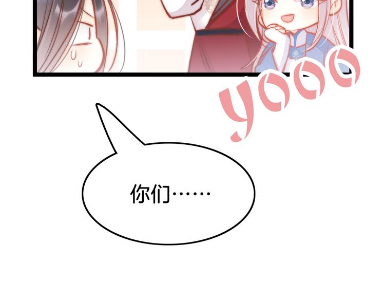 第36话 不要瞒着我121