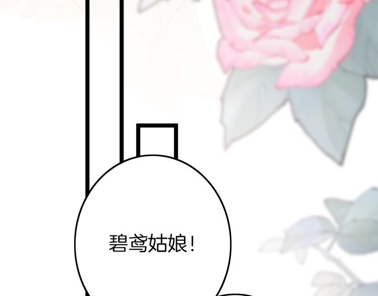 第61话 完结篇天涯海角陪着你36