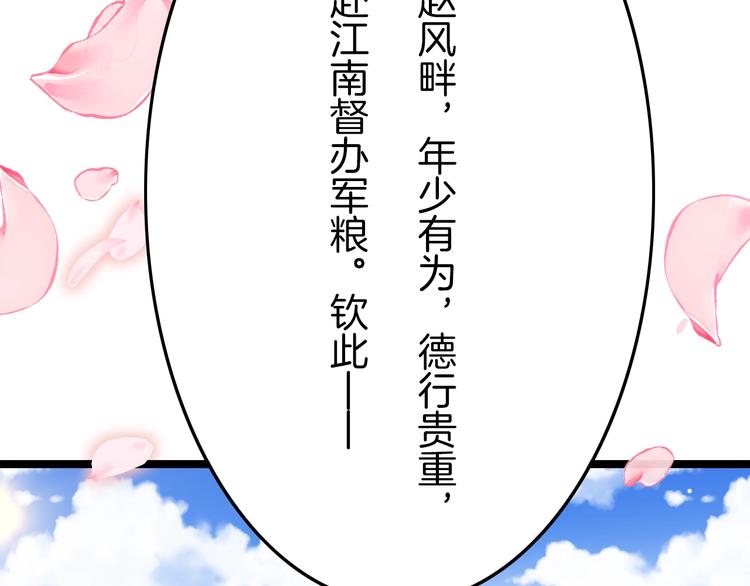 第21话 在你身边5
