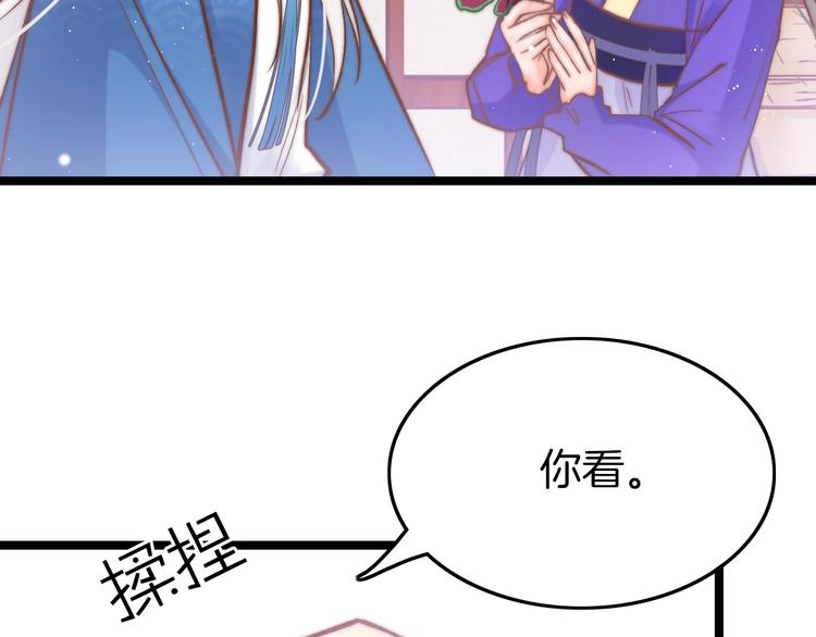 第16话 引起误会43