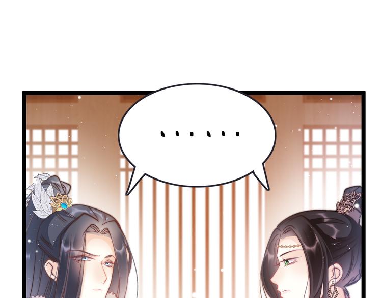 第42话 郡主留府用意为何？4