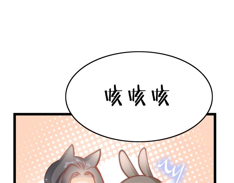 第38话 解毒77
