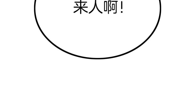 第19话 危急时刻王爷出手72