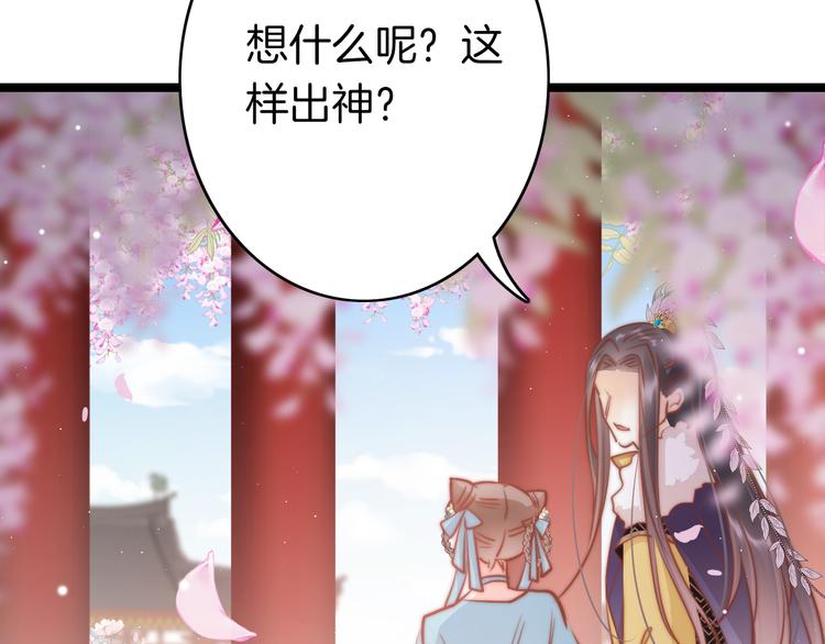 第60话 我们的未来35