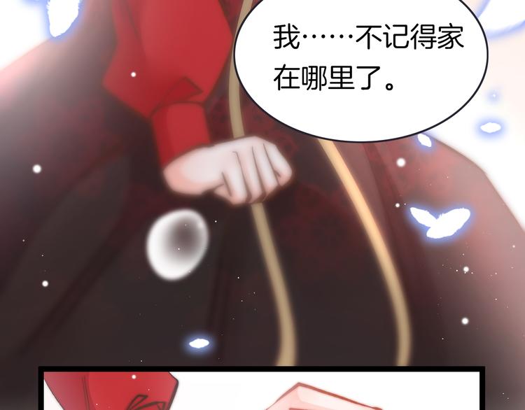 第43话 郡主童年32