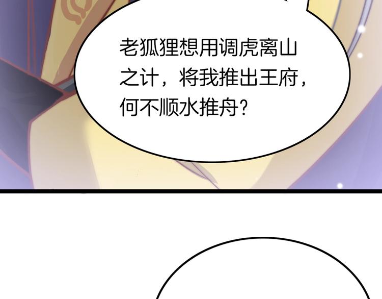 第21话 在你身边73