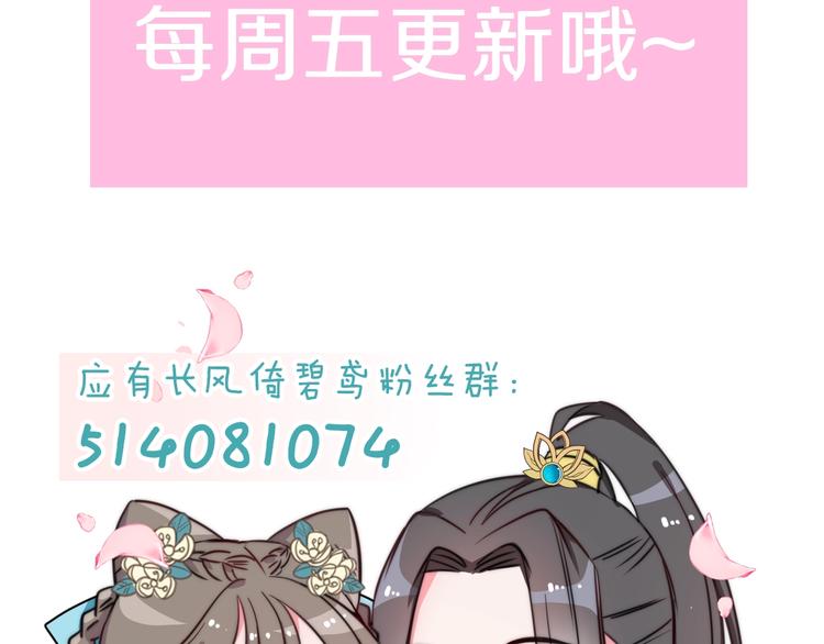 第15话 如何化险为夷150
