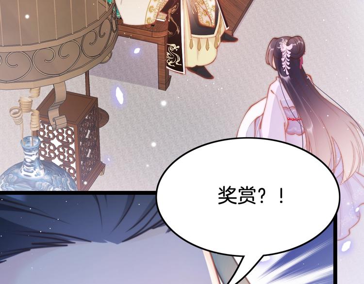 第35话 中毒真相即将揭开32