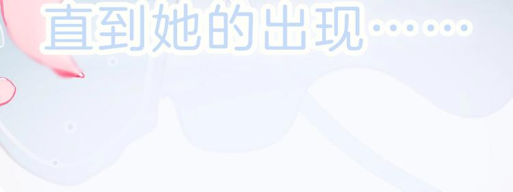 第5话 无法拒绝的要求101
