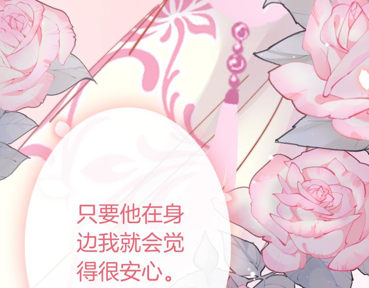 第46话 但愿君心似我心138