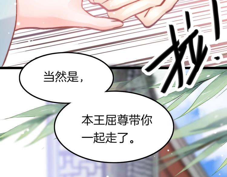 第7话 危险的花香56