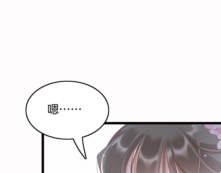 第50话 失明？146