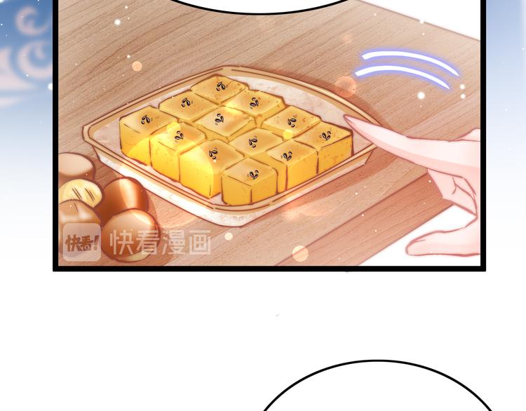 第40话 感情升温97